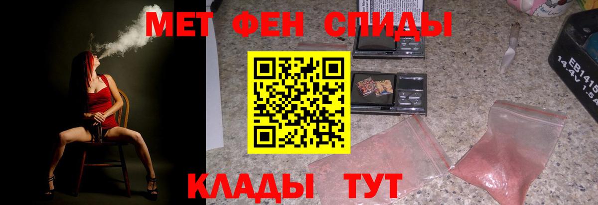 АМФ 98%  Вход с VPN  Мичуринск 