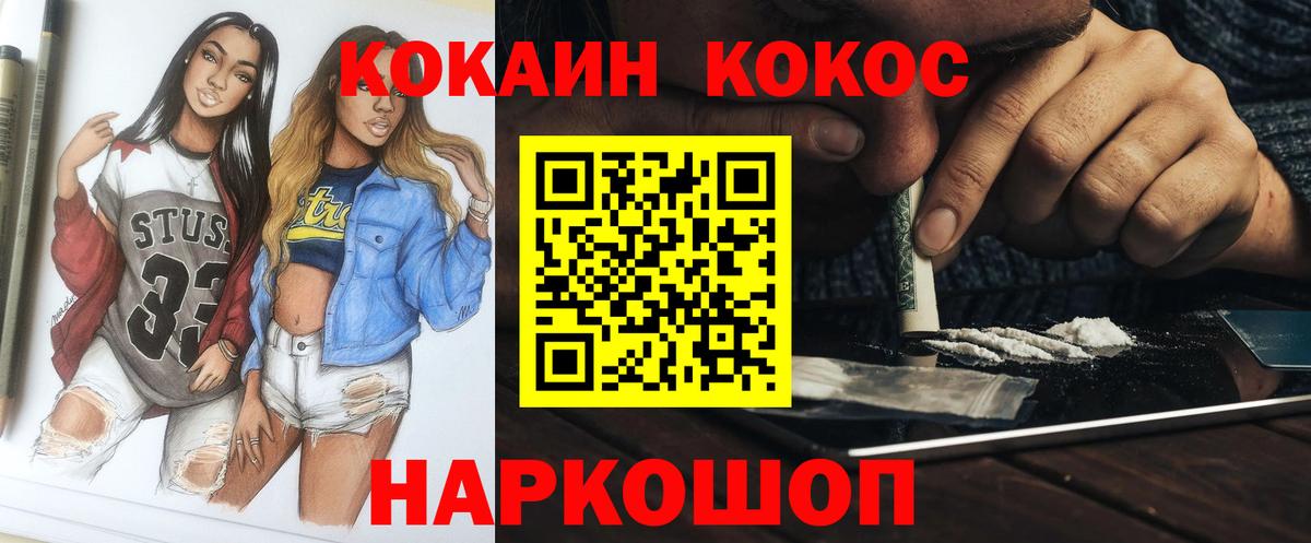 COCAIN 98%  Вход с VPN  КОКАИН 98%  Кокаин  Мичуринск 