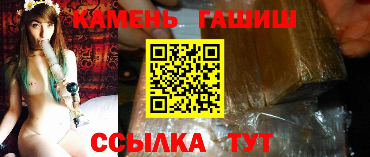 Гашиш 40% ТГК Мичуринск