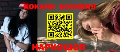 кокаин премиум Тара