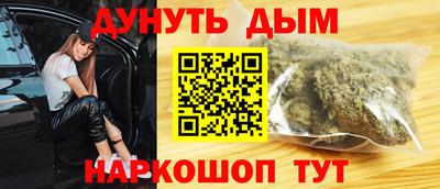 дистиллят марихуана Татарск
