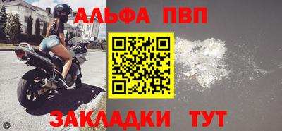 кокаин премиум Тара