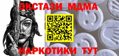 дистиллят марихуана Татарск