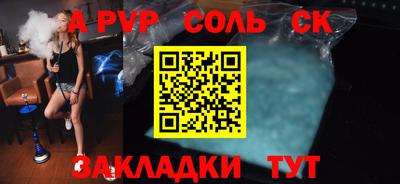 кокаин премиум Тара