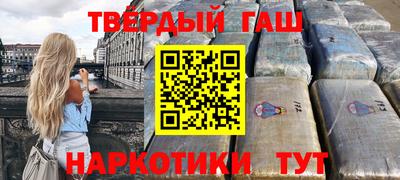 дистиллят марихуана Татарск