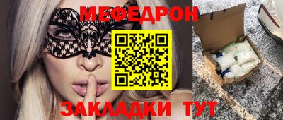 кокаин премиум Тара