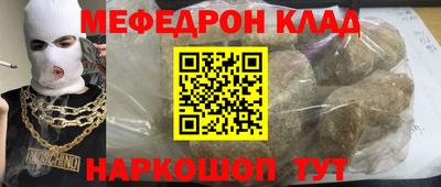кокаин премиум Тара