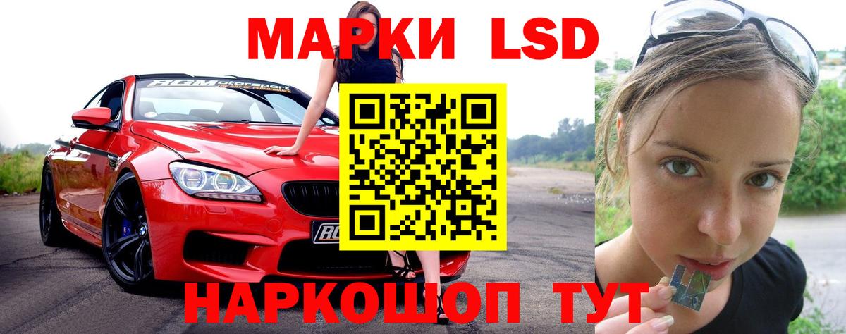 Лсд 25 экстази ecstasy Мичуринск