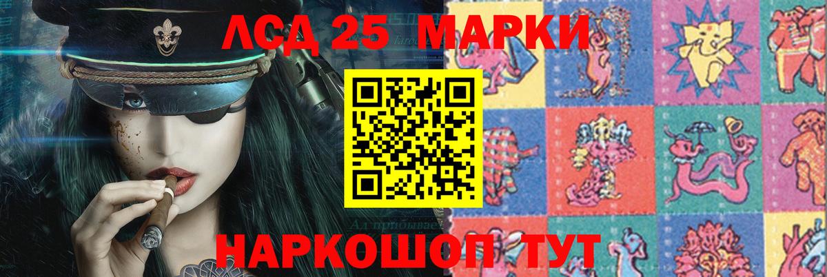Лсд 25 экстази кислота  Вход с VPN  Мичуринск  ЛСД экстази кислота 