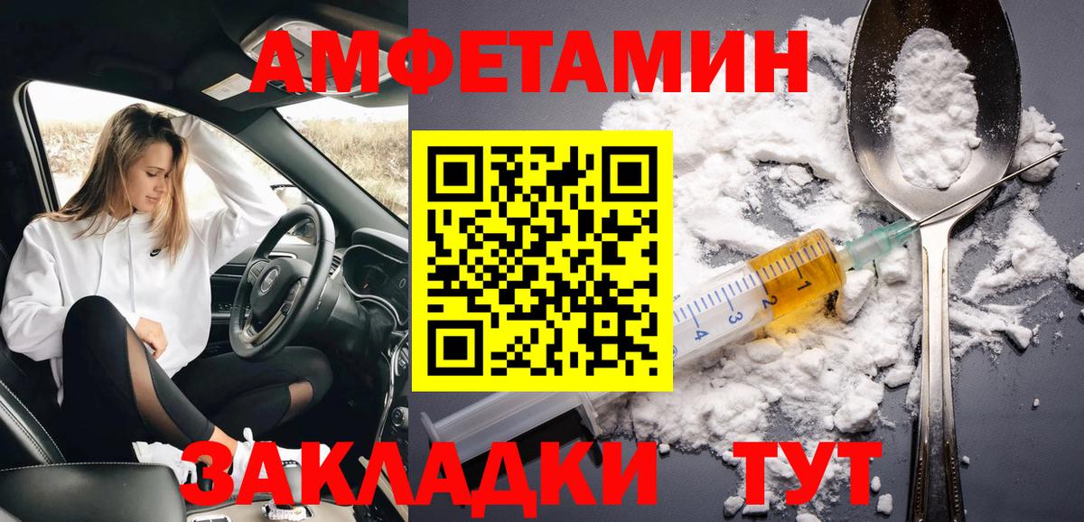 Метамфетамин винт  Вход с VPN  Мичуринск 