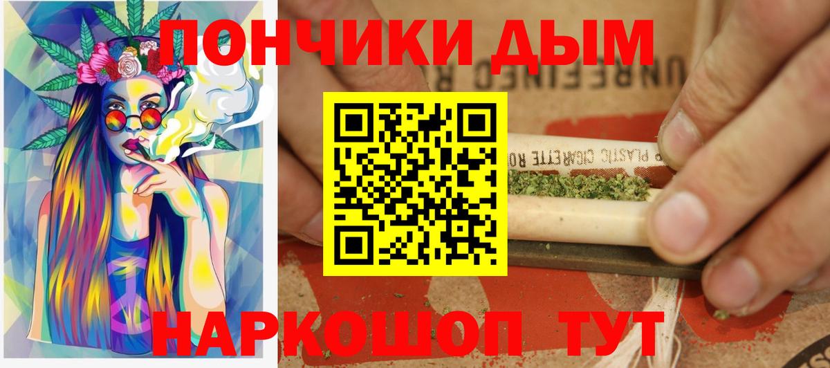 Марихуана планчик  Шишки марихуана Ganja  Мичуринск  МАРИХУАНА сатива  Вход с VPN 